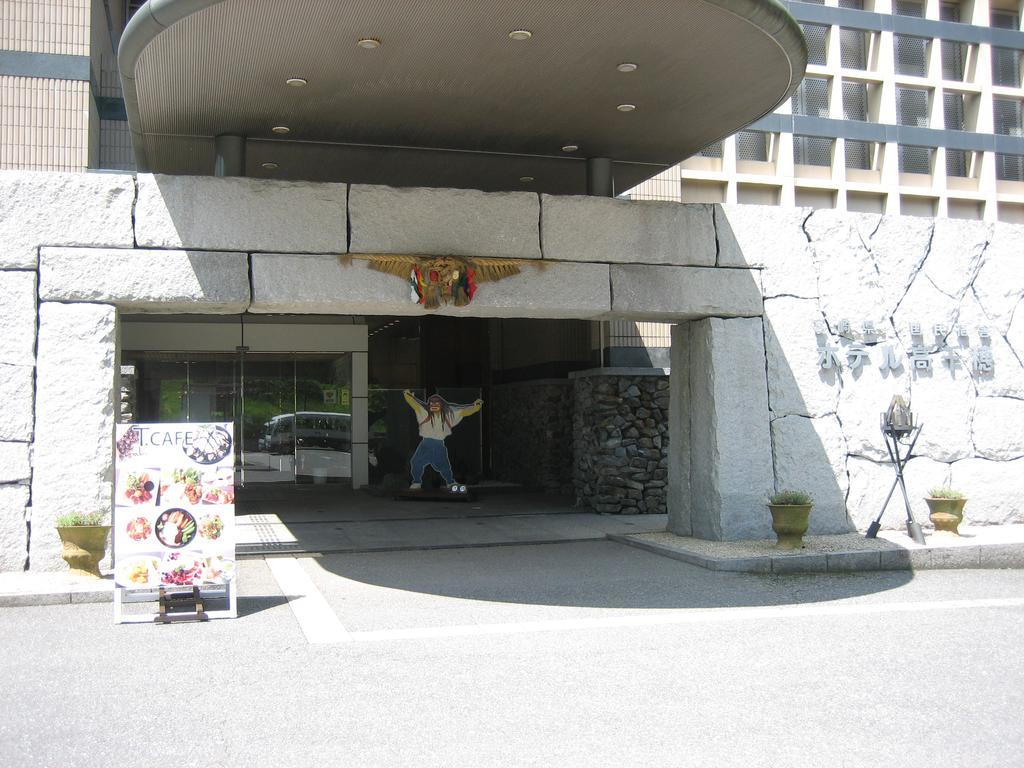 Kokumin Syukusya Hotel Takachiho 宮崎市 エクステリア 写真
